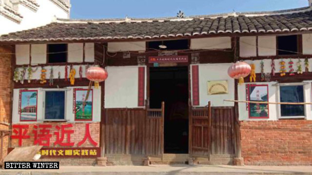 Un cartello con scritto «Il linguaggio di Ping alla portata del popolo» all'ingresso della Stazione di pratica della civiltà per la nuova era nel villaggio di Shangzhuang