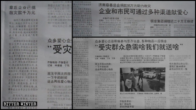 La propaganda spiega come il PCC abbia «aiutato» le vittime