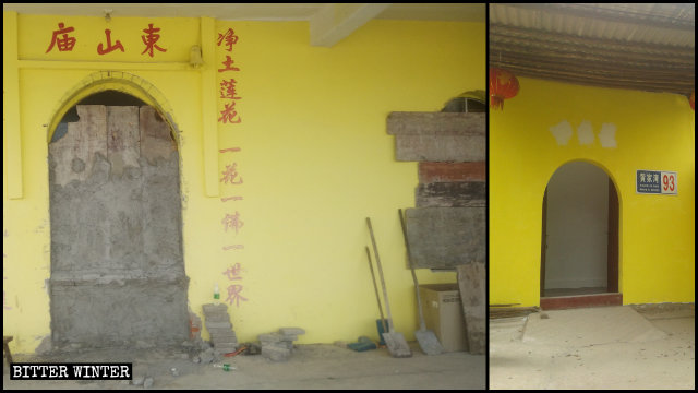 I templi Dongshan e Longquan