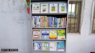 Funzionari a caccia di copie «contraffatte» della Bibbia