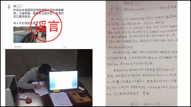 punizione inflitta a Huang