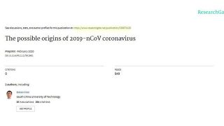 ResearchGate