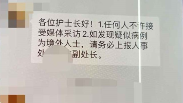 Tramite WeChat il personale medico
