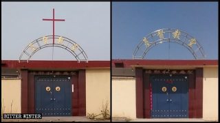Moltissime croci divelte anche a Linyi, nello Shandong