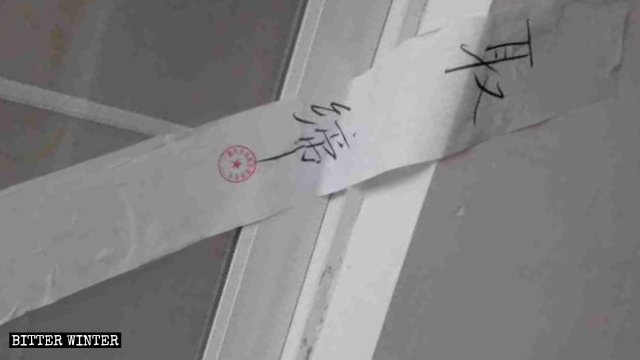 ingresso della chiesa è stato sigillato