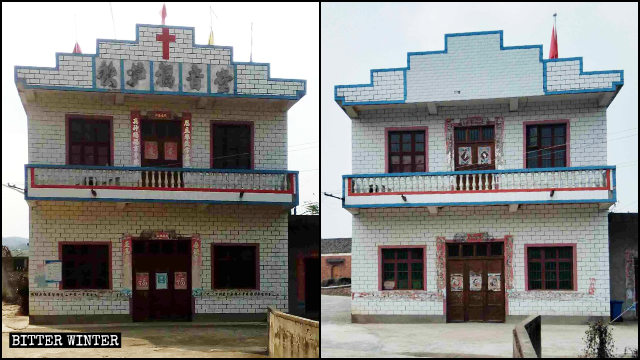 Gospel Church di Tielu