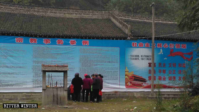 Il Tempio Taibai