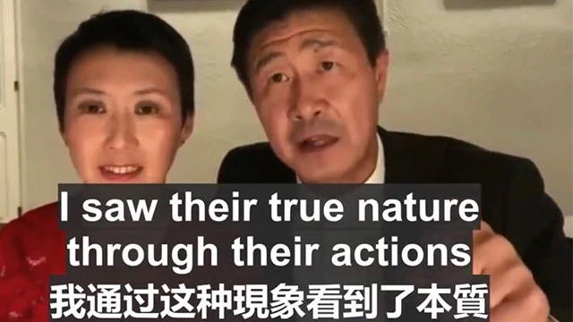 Hao Haidong e la moglie Ye Zhaoying