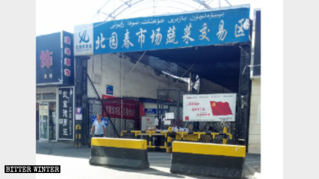 Ingresso del mercato di Urumqi