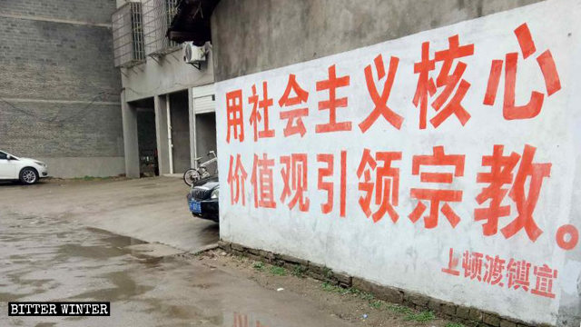 Lo slogan