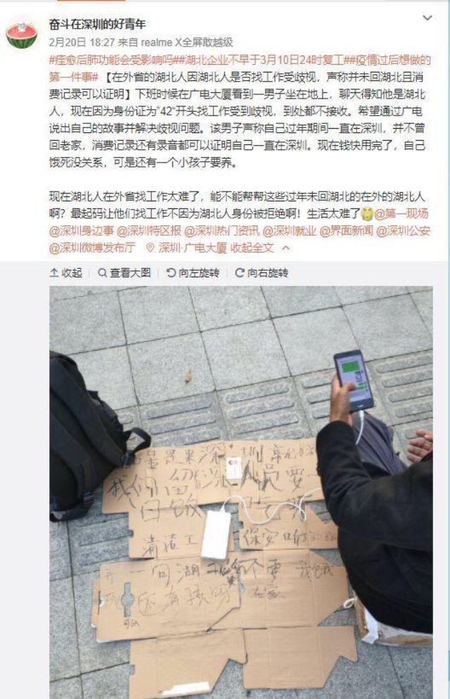 Post su Weibo di un cittadino