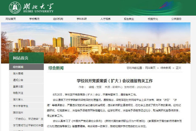 Un avviso emesso dall Università dello Hubei