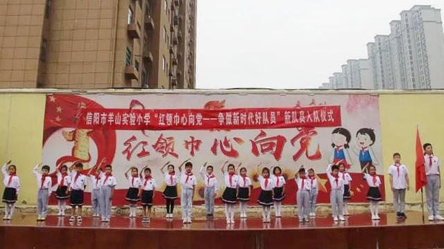 una scuola del distretto di Yangshan