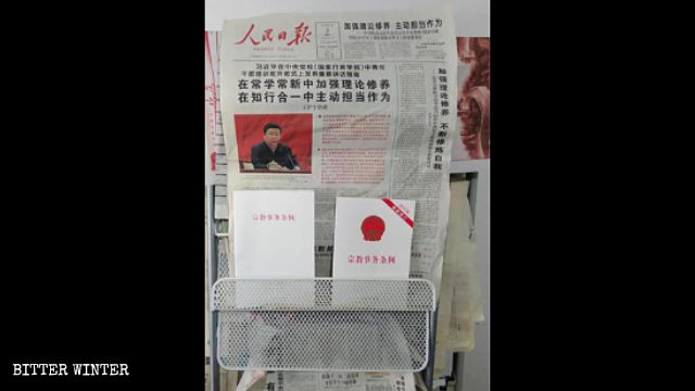 Copie del People's Daily esposte