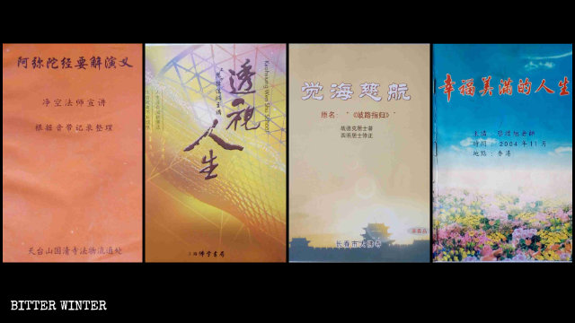I libri buddhisti rimossi