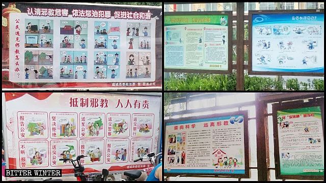 I manifesti propagandistici contro gli xie jiao