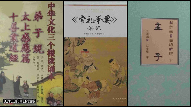 Il manuale