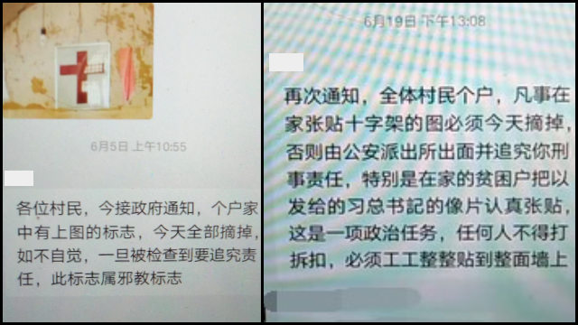Avvisi diffusi tramite la piattaforma di social networking WeChat