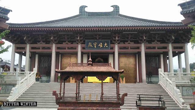 Il tempio Shigu