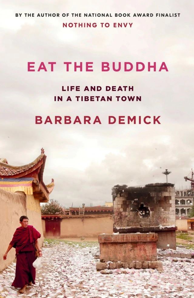 Eat the Buddha