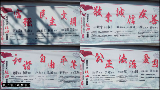 esterno della moschea Xixiangka